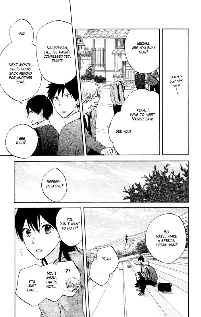 Seishun Kouryakuhon Chapter 7 10